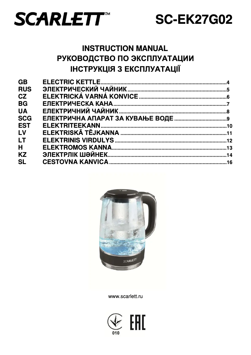 Imagen de la primera página del manual del dispositivo SC-EK27G02