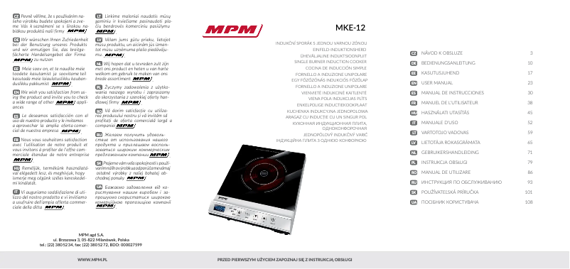 Imagen de la primera página del manual del dispositivo MKE-12