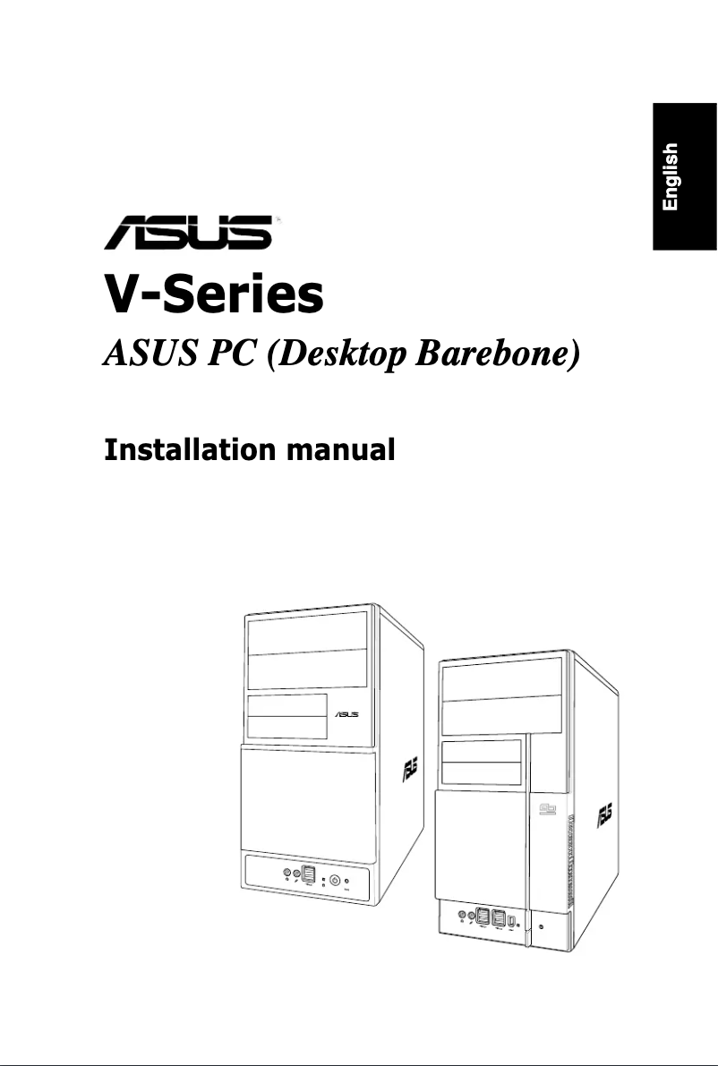 Imagen de la primera página del manual del dispositivo V2-P5G31