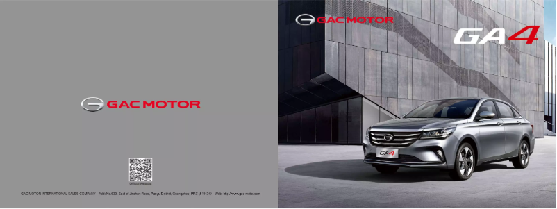 Imagen de la primera página del manual del dispositivo GA4