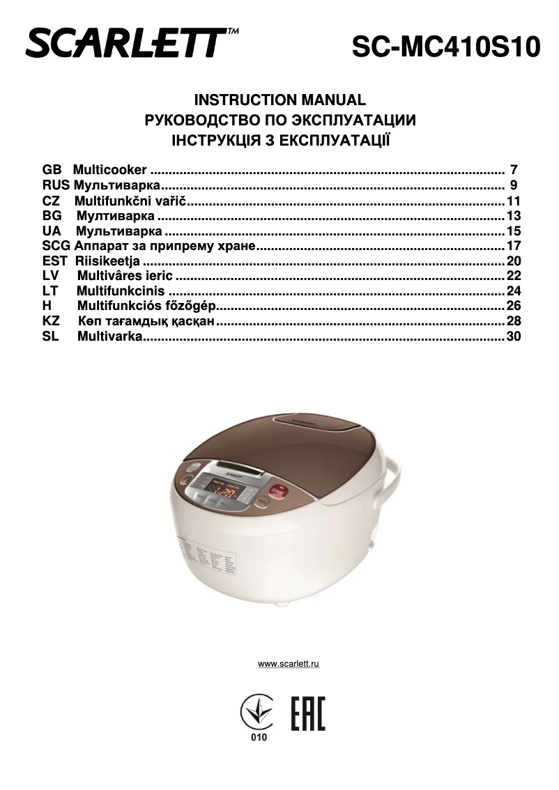 Página 1 del manual Manual de usuario Scarlett SC-MC410S10
