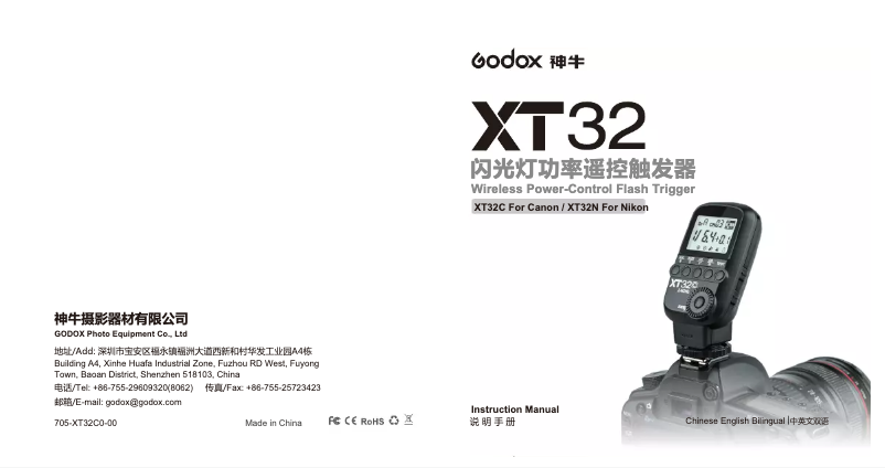 Página nº 1 - Manual de usuario Godox XT32