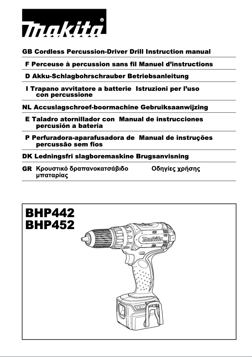 Página 1 del manual Manual de usuario Makita BHP452ZX