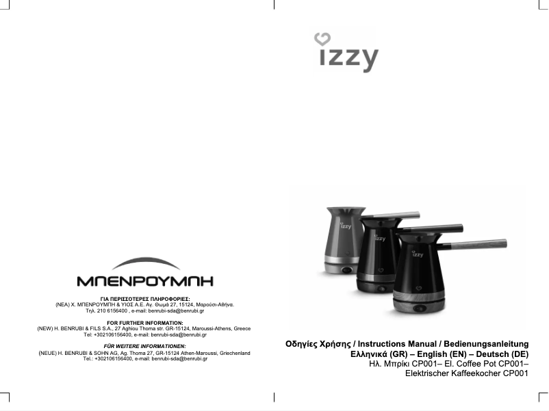 Página 1 del manual Manual de usuario Izzy Kaimaki CP-001