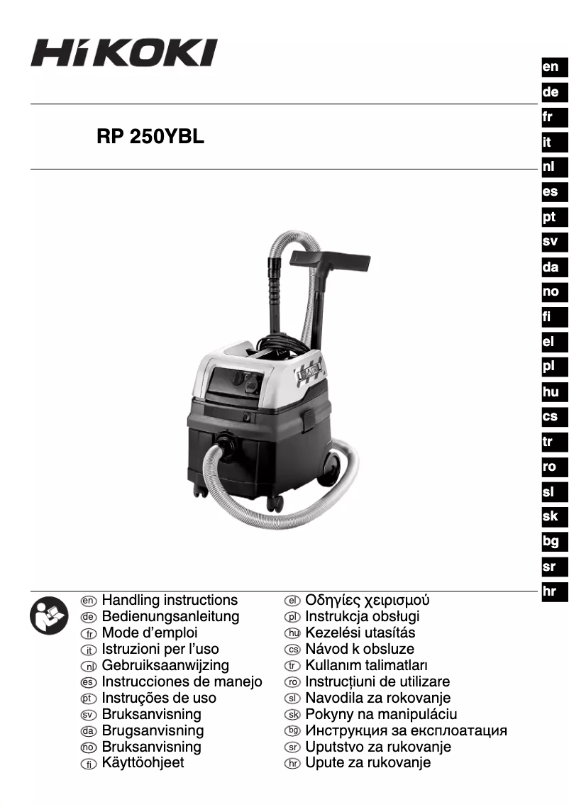 Imagen de la primera página del manual del dispositivo RP250YBL