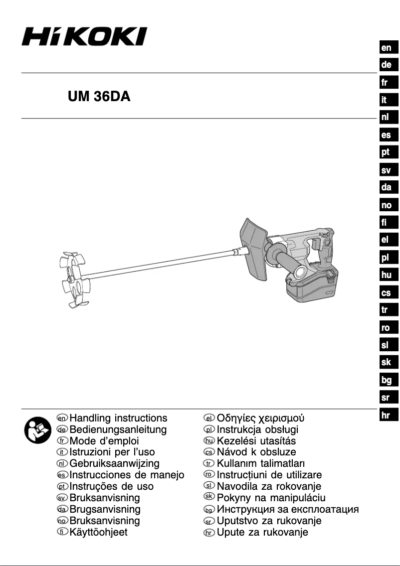 Imagen de la primera página del manual del dispositivo UM36DA