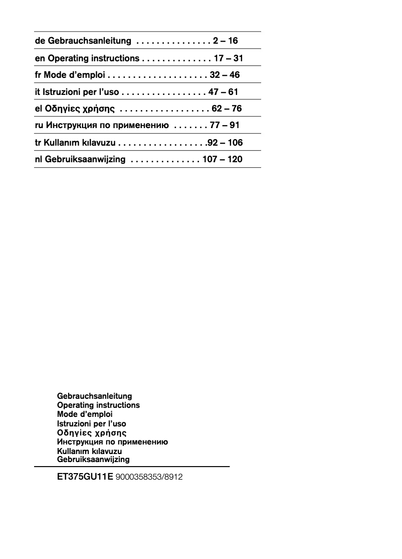 Imagen de la primera página del manual del dispositivo ET375GU11E