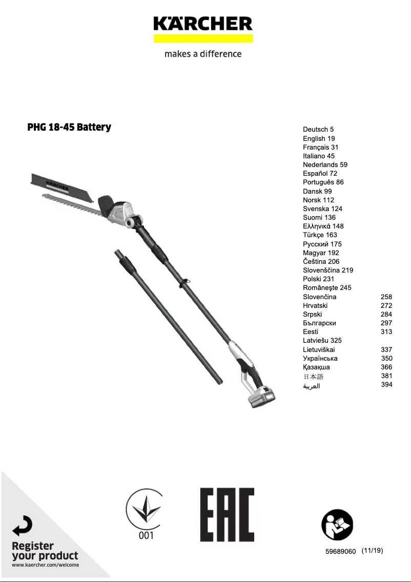Página 1 del manual Manual de usuario Kärcher PHG 18-45 Battery