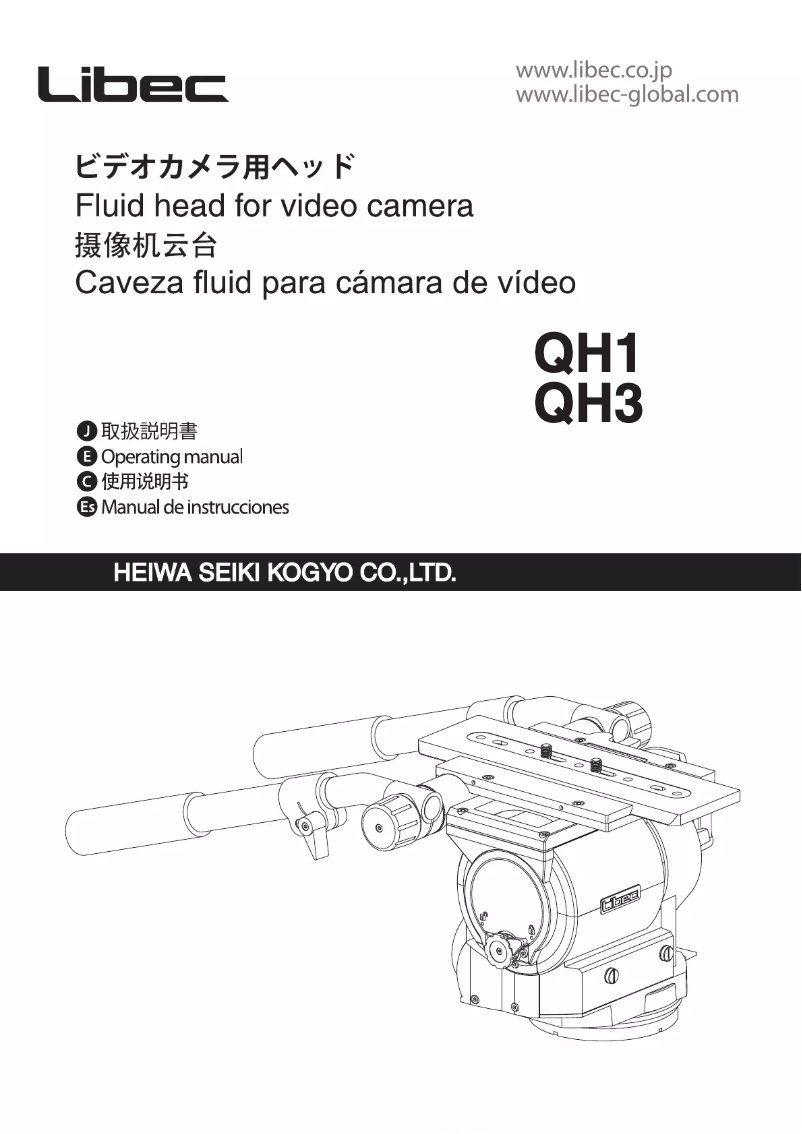 Imagen de la primera página del manual del dispositivo QD-10