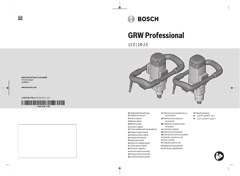 Imagen de la primera página del manual del dispositivo GRW 12 E Professional