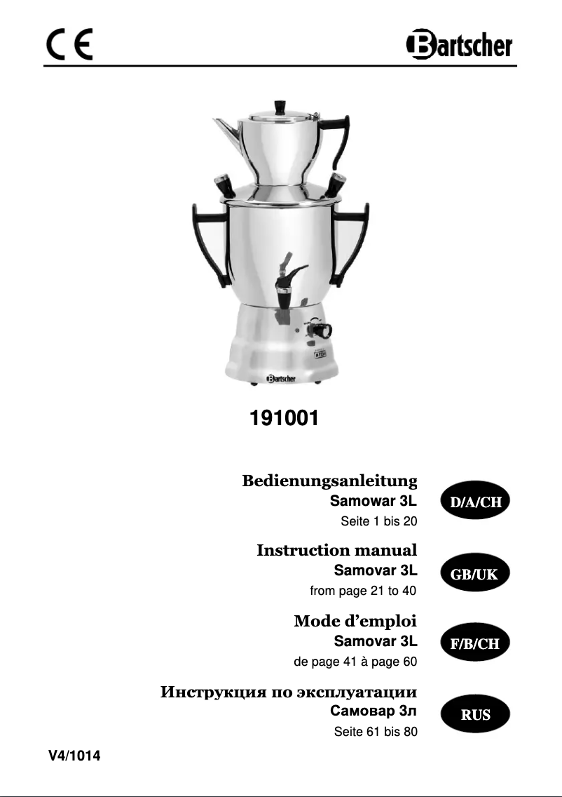 Imagen de la primera página del manual del dispositivo 150992