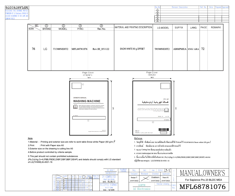 Página 1 del manual Manual de usuario LG T1388NEHT2