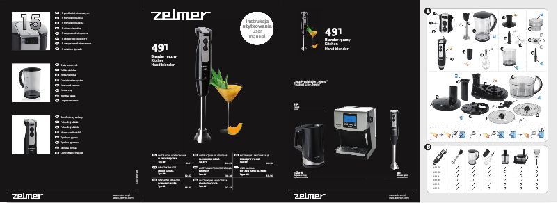 Imagen de la primera página del manual del dispositivo 491.20