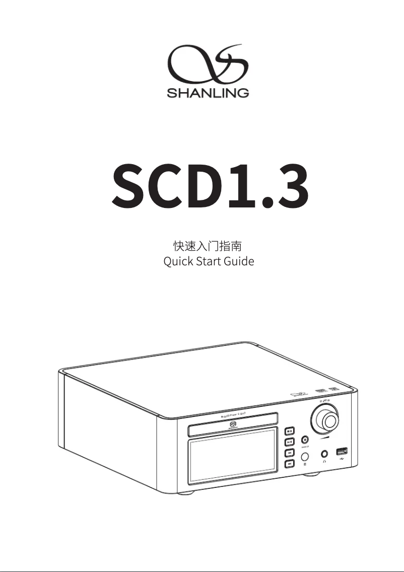 Imagen de la primera página del manual del dispositivo SCD1.3