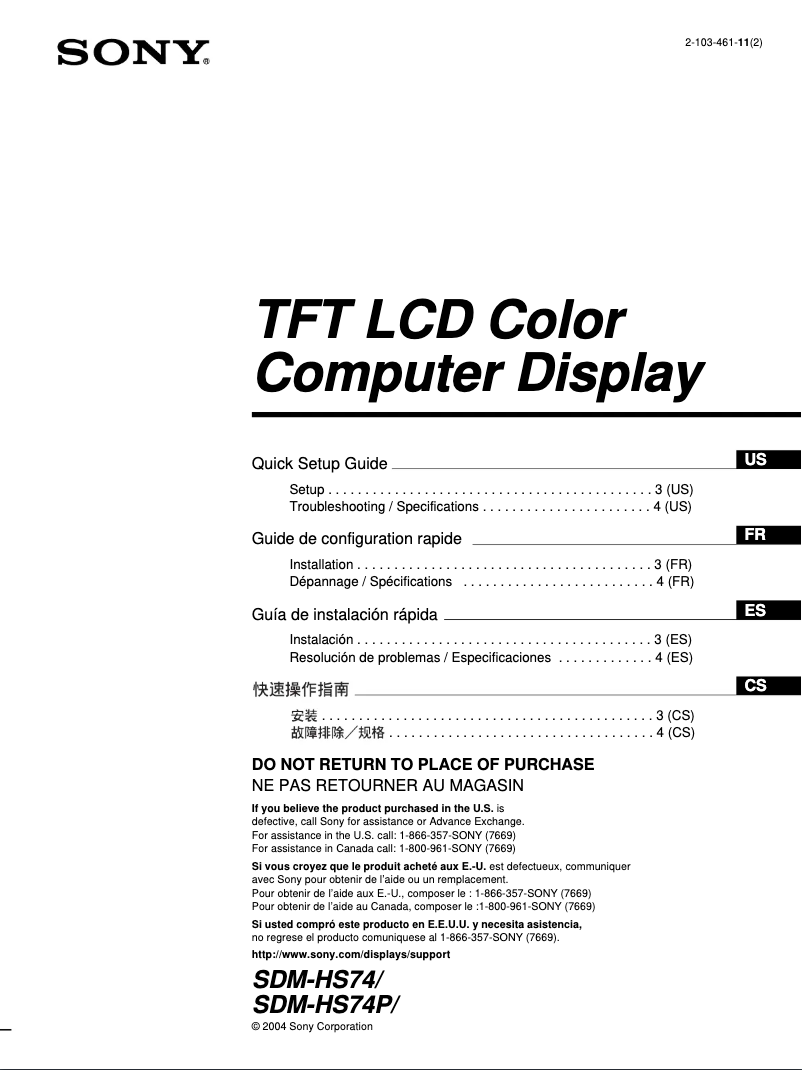Imagen de la primera página del manual del dispositivo SDM-HS74P