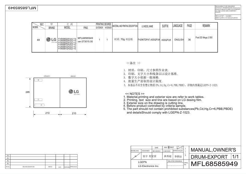 Imagen de la primera página del manual del dispositivo F1296TDA7