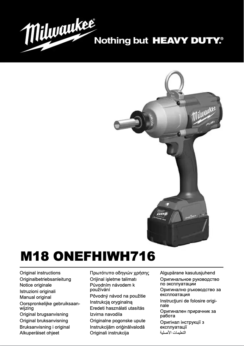 Página 1 del manual Manual de usuario Milwaukee M18 ONEFHIWH716