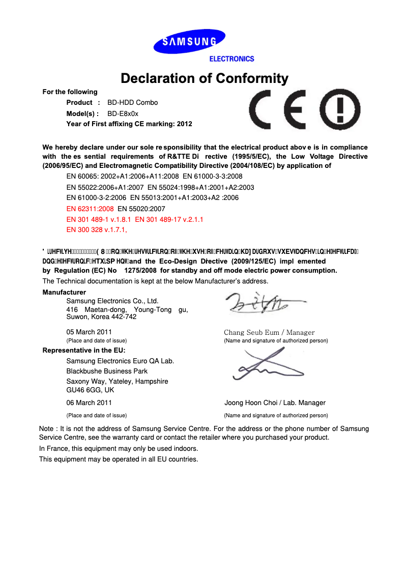 Imagen de la primera página del manual del dispositivo BD-E8300N