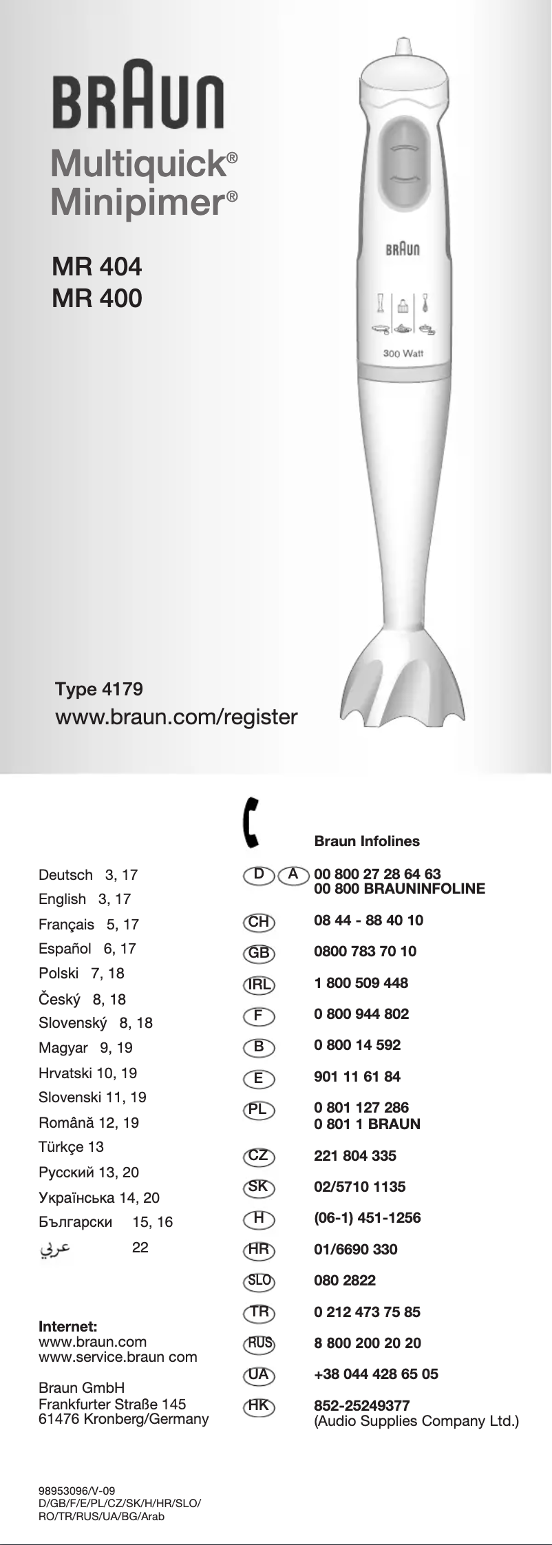 Página 1 del manual Manual de usuario Braun Multiquick MR 404