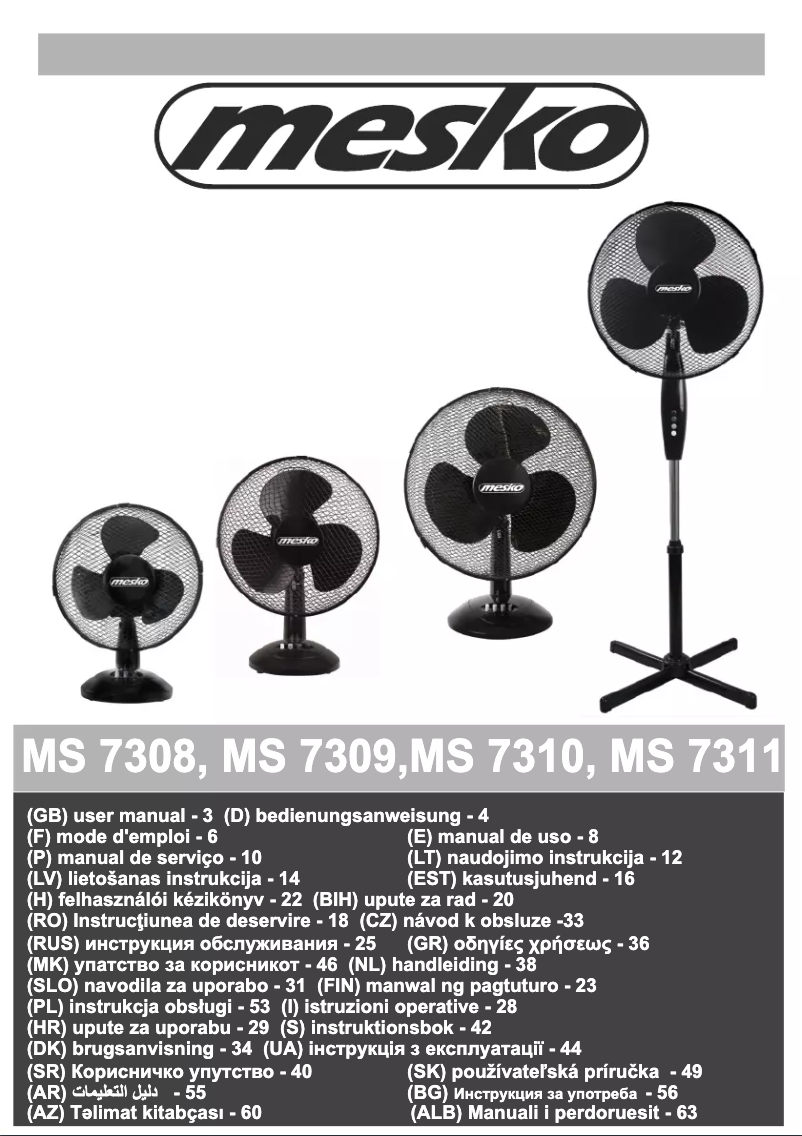 Imagen de la primera página del manual del dispositivo MS 7311