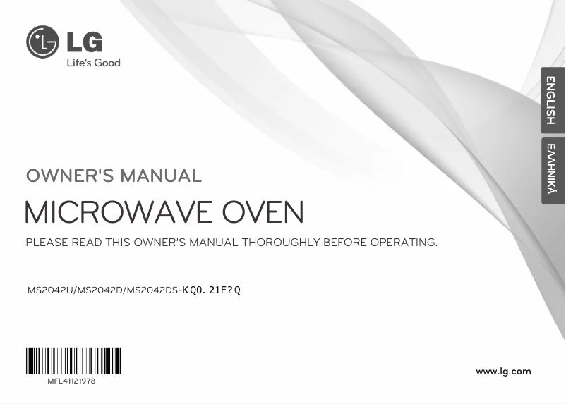 Imagen de la primera página del manual del dispositivo MS2042U