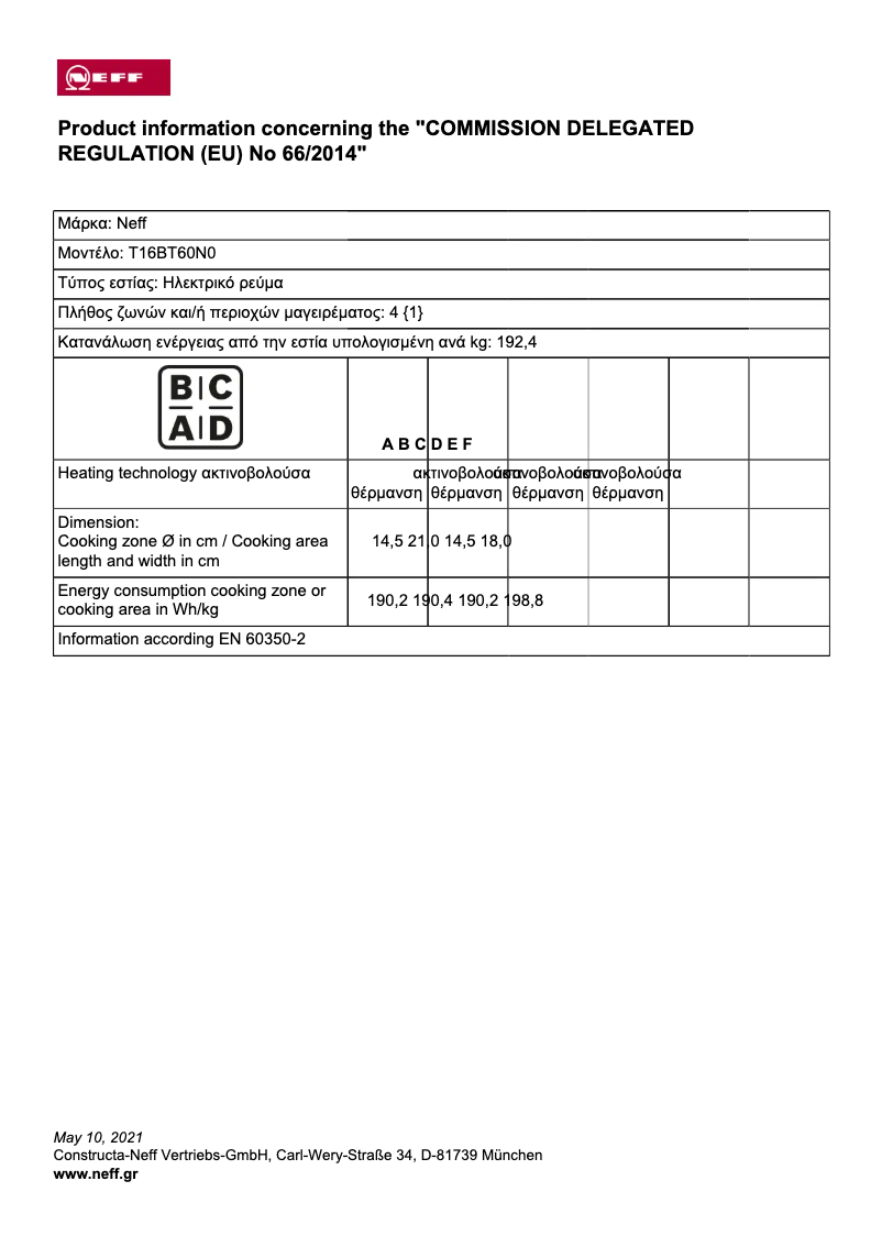 Página 1 del manual Ficha técnica Neff T16BT60N0