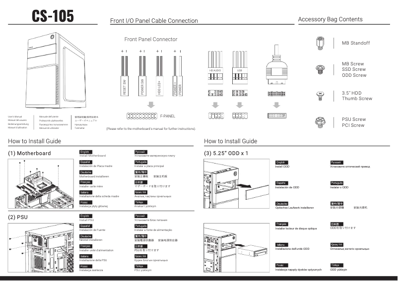 Imagen de la primera página del manual del dispositivo CS-105