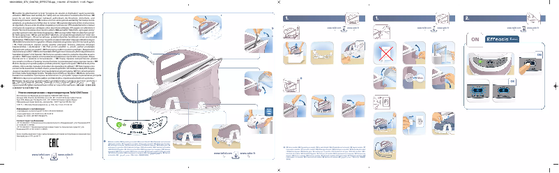 Imagen de la primera página del manual del dispositivo Effectis GV6721C0