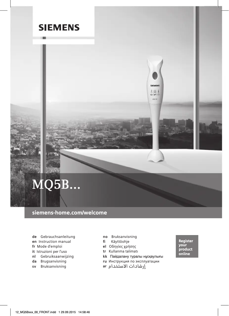 Imagen de la primera página del manual del dispositivo MQ5B250