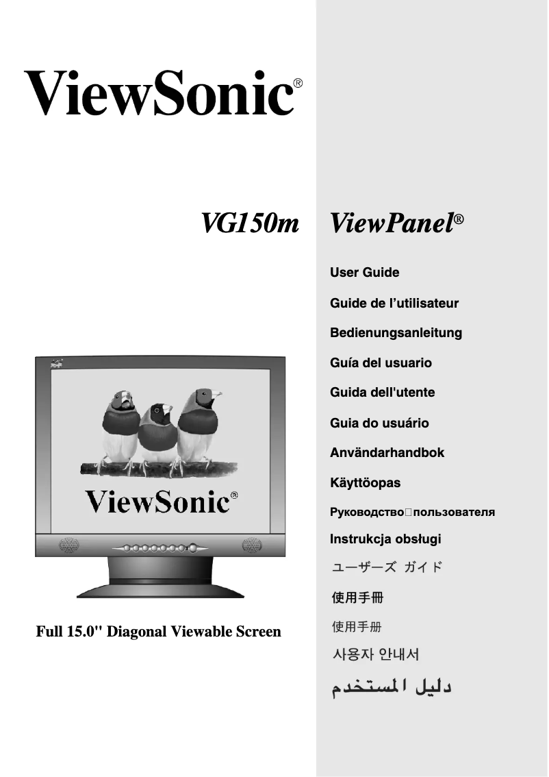 Imagen de la primera página del manual del dispositivo Graphic VG150m