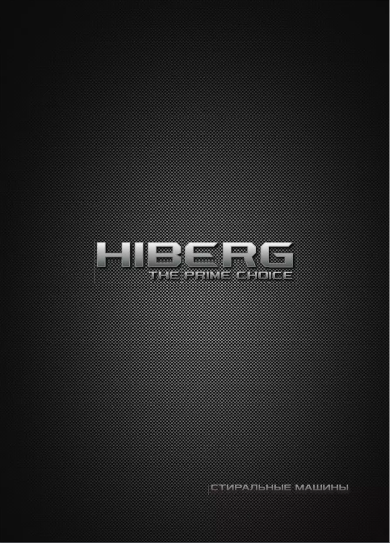 Imagen de la primera página del manual del dispositivo i-DDQ8 10614 G