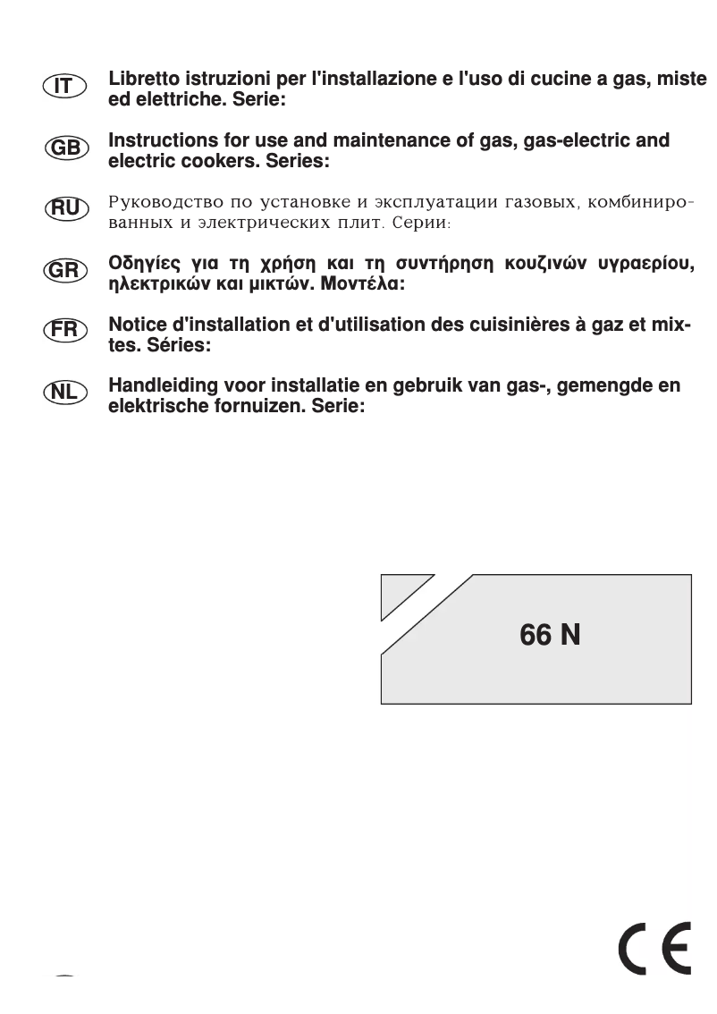 Imagen de la primera página del manual del dispositivo BO647JC/N