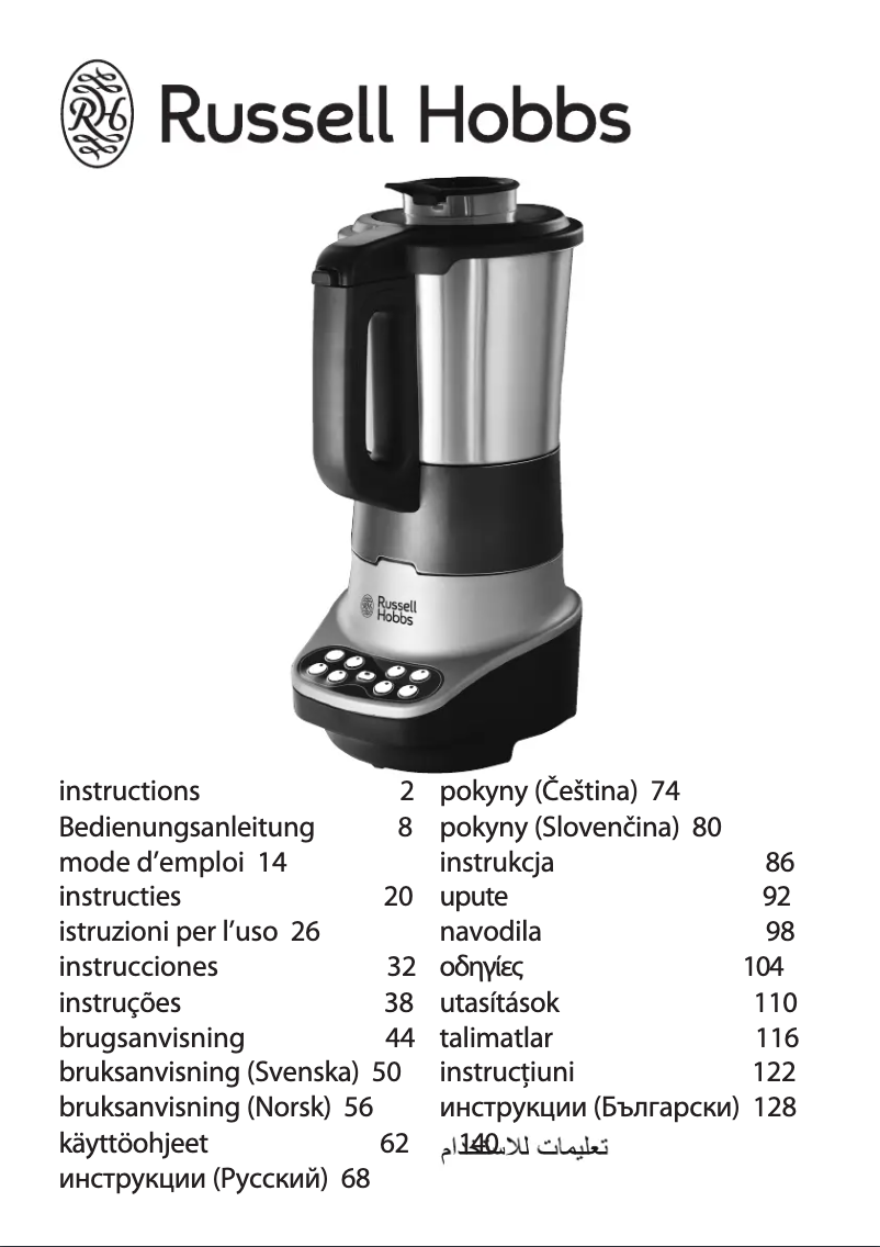 Imagen de la primera página del manual del dispositivo Soup & Blend 21480