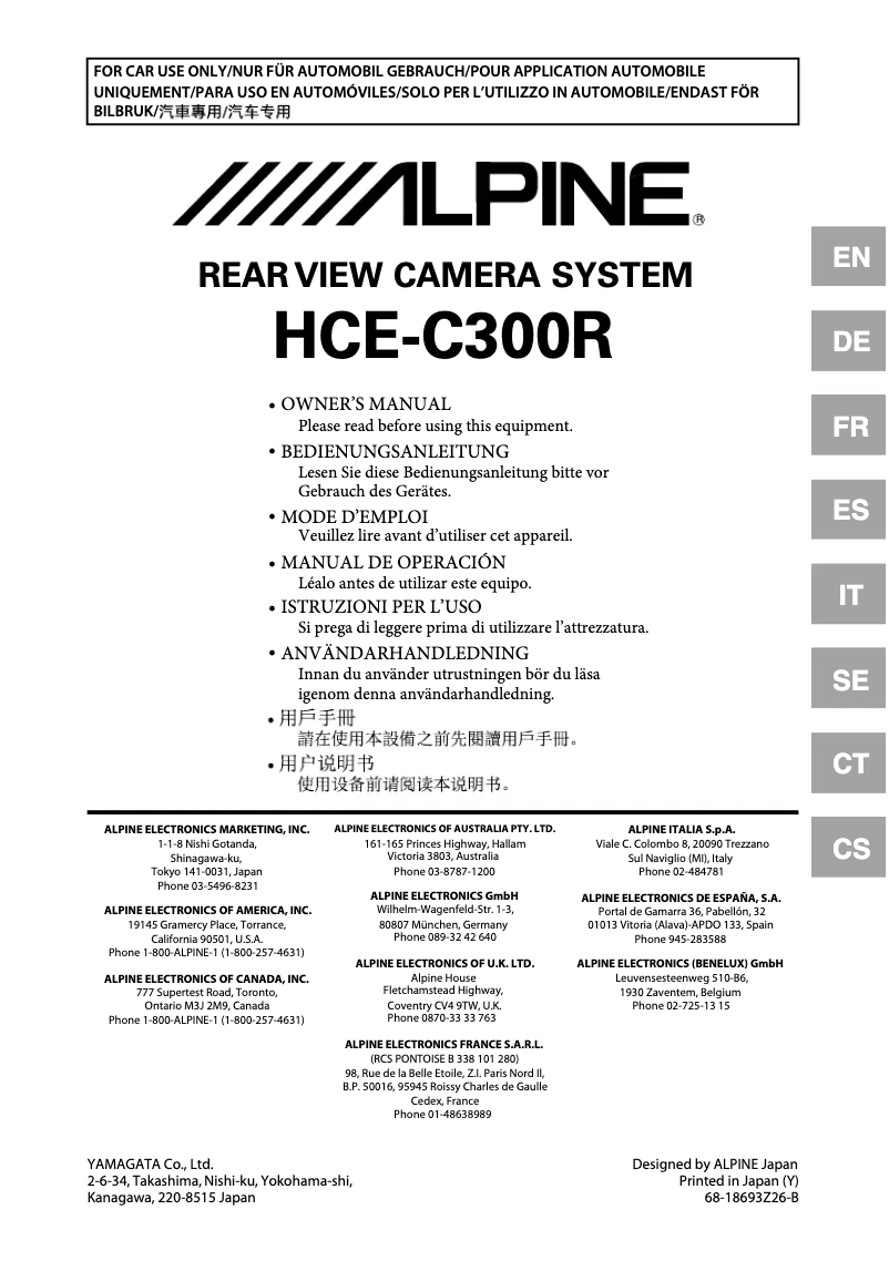 Página 1 del manual Manual de usuario Alpine HCE-C300R