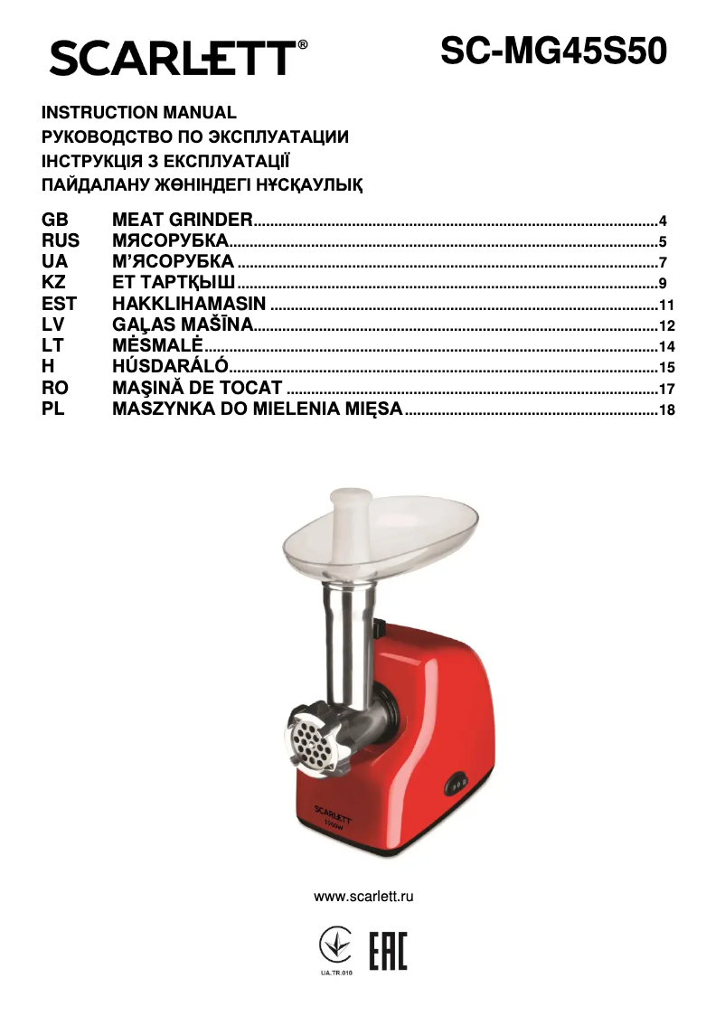 Imagen de la primera página del manual del dispositivo SC-MG45S50