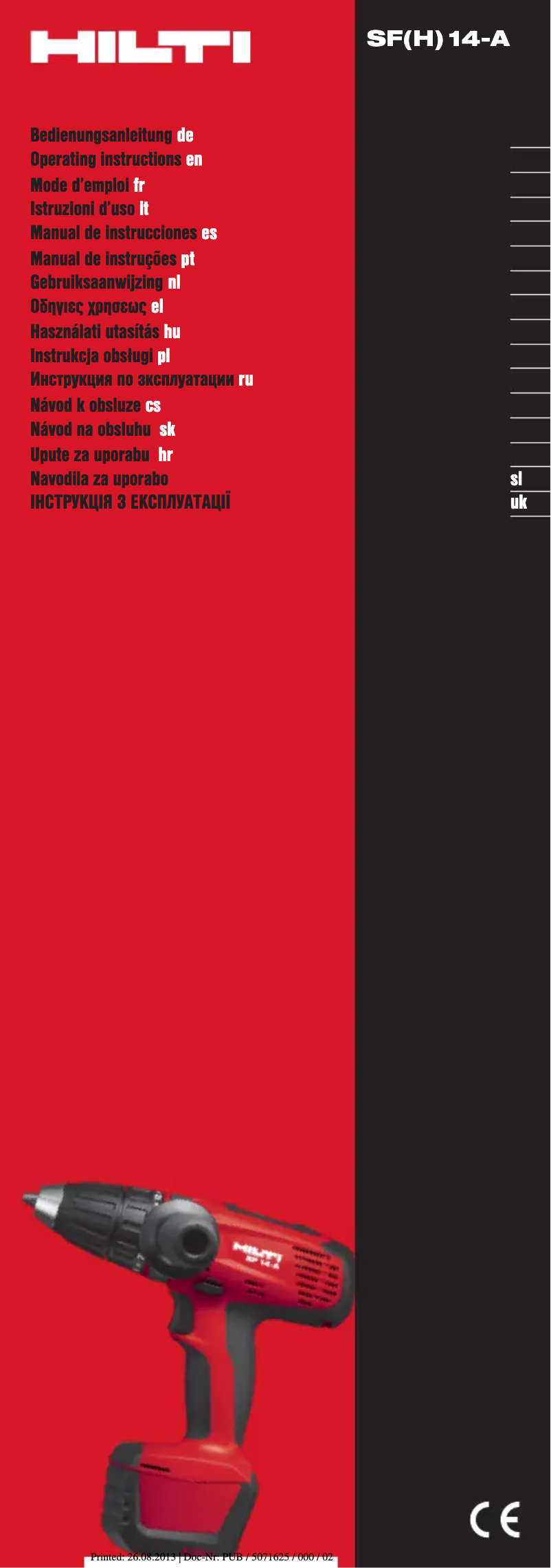 Imagen de la primera página del manual del dispositivo SF 14-A