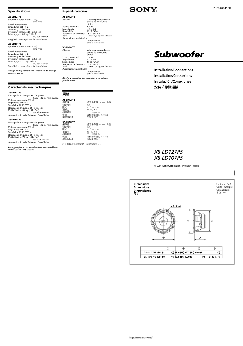 Página nº 1 - Guía de instalación Sony XS-LD107P5