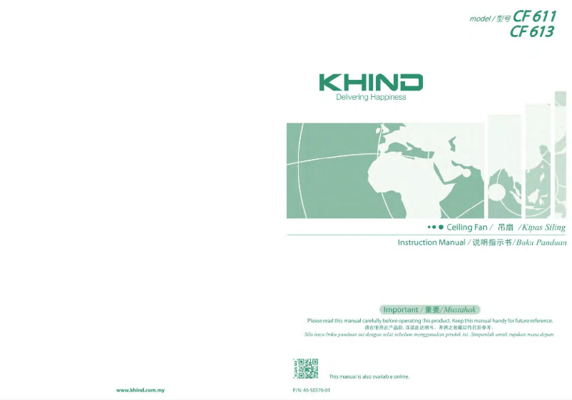 Imagen de la primera página del manual del dispositivo CF611