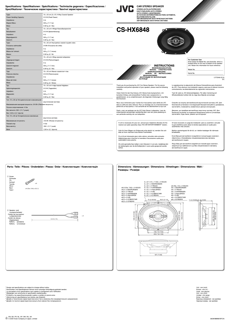 Imagen de la primera página del manual del dispositivo CS-HX6848
