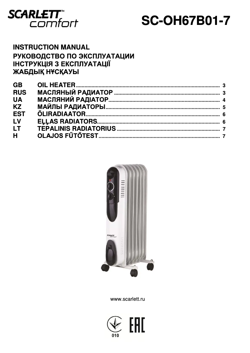Página 1 del manual Manual de usuario Scarlett SC-OH67B01-7