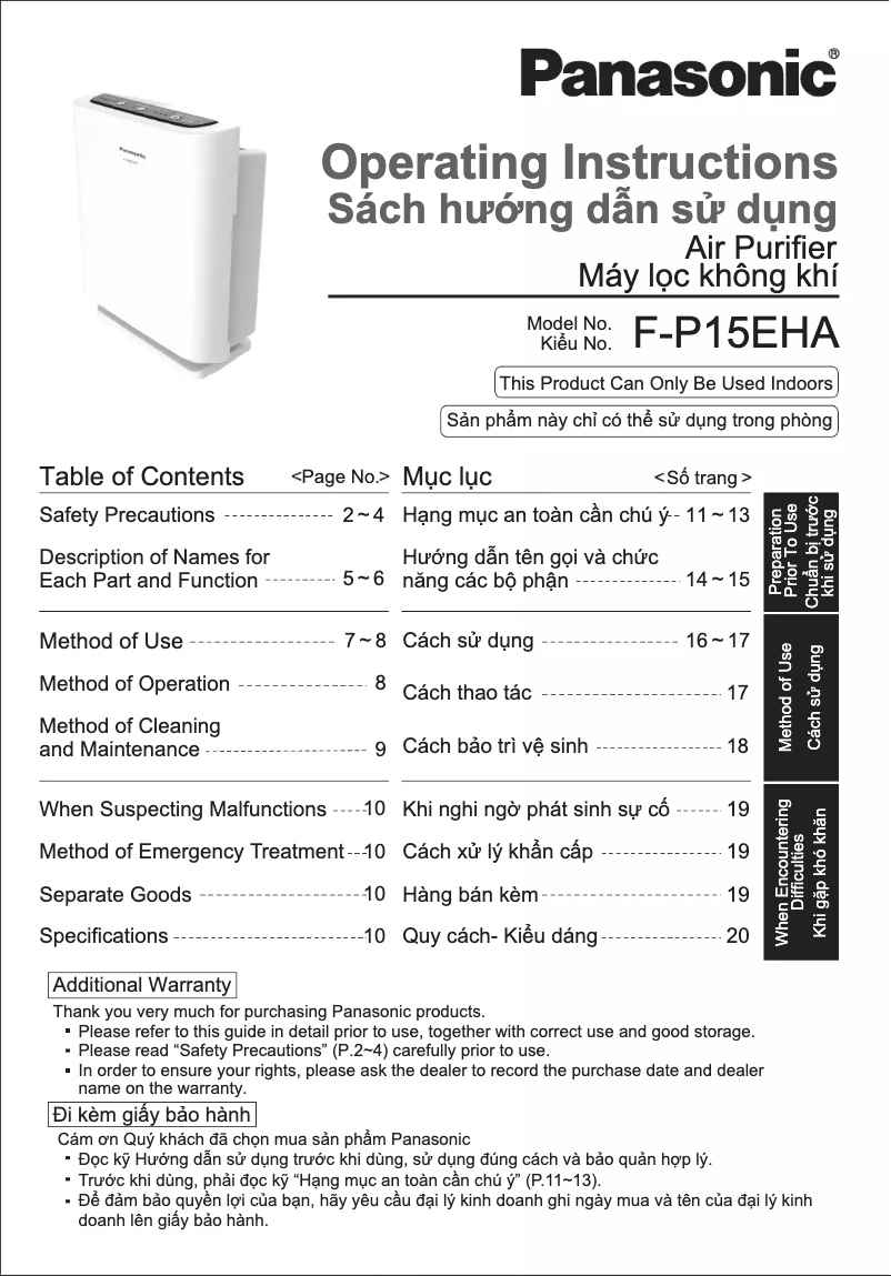 Imagen de la primera página del manual del dispositivo F-P15EHA