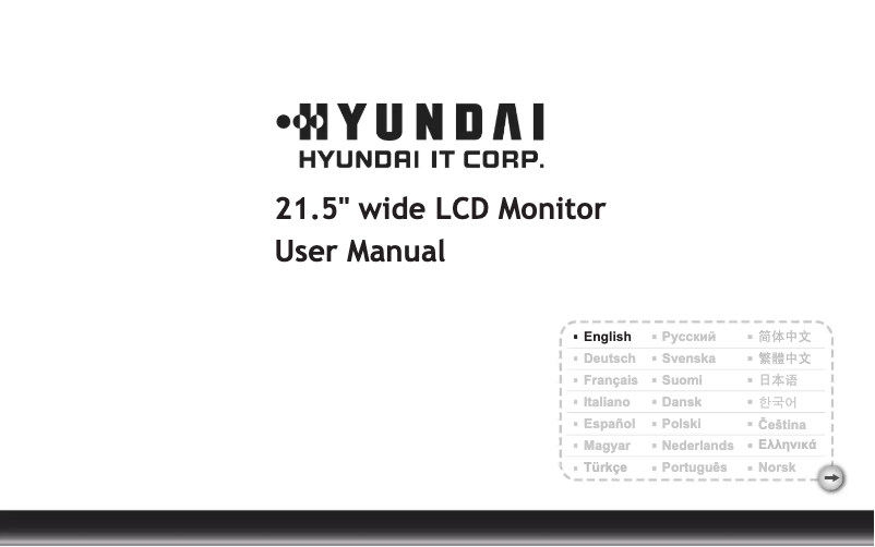 Imagen de la primera página del manual del dispositivo X226W