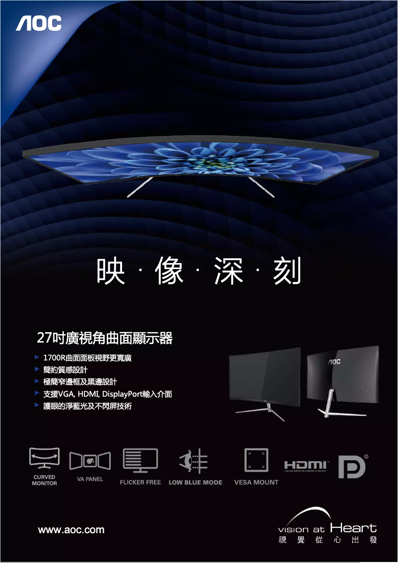 Imagen de la primera página del manual del dispositivo C27V1Q