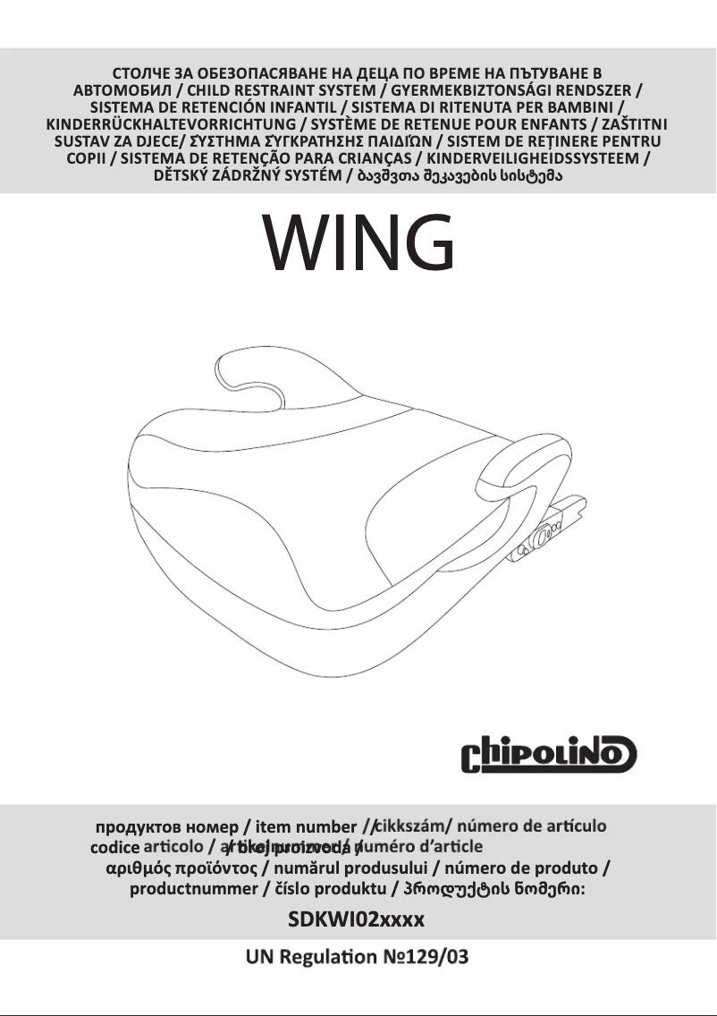 Página nº 1 - Manual de usuario Chipolino Wing