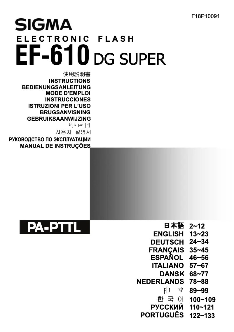 Imagen de la primera página del manual del dispositivo EF-610 DG ST Super