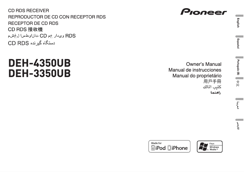 Página 1 del manual Manual de usuario Pioneer DEH-3350UB