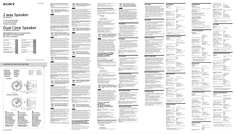 Imagen de la primera página del manual del dispositivo XS-MP1611B