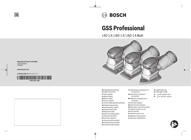 Imagen de la primera página del manual del dispositivo GSS 160-1 A Multi Professional