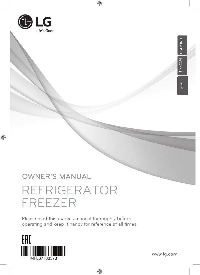 Imagen de la primera página del manual del dispositivo GR-F419SLQK
