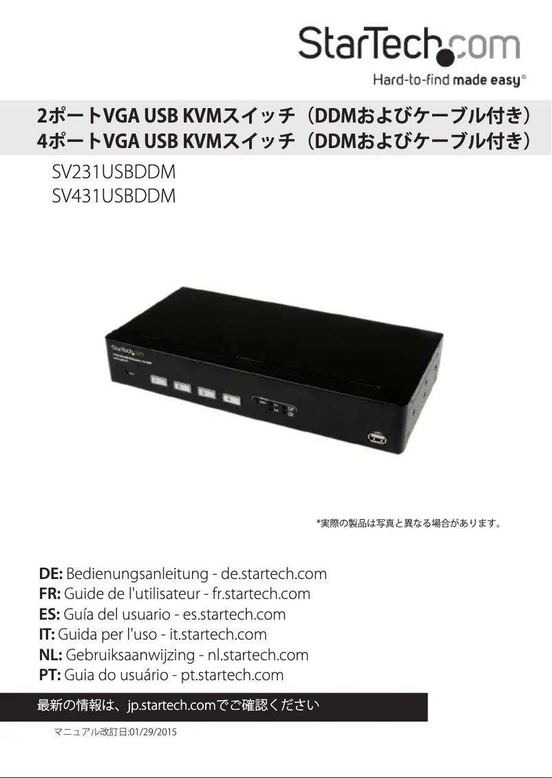 Página 1 del manual Manual de usuario StarTech.com SV431USBDDM